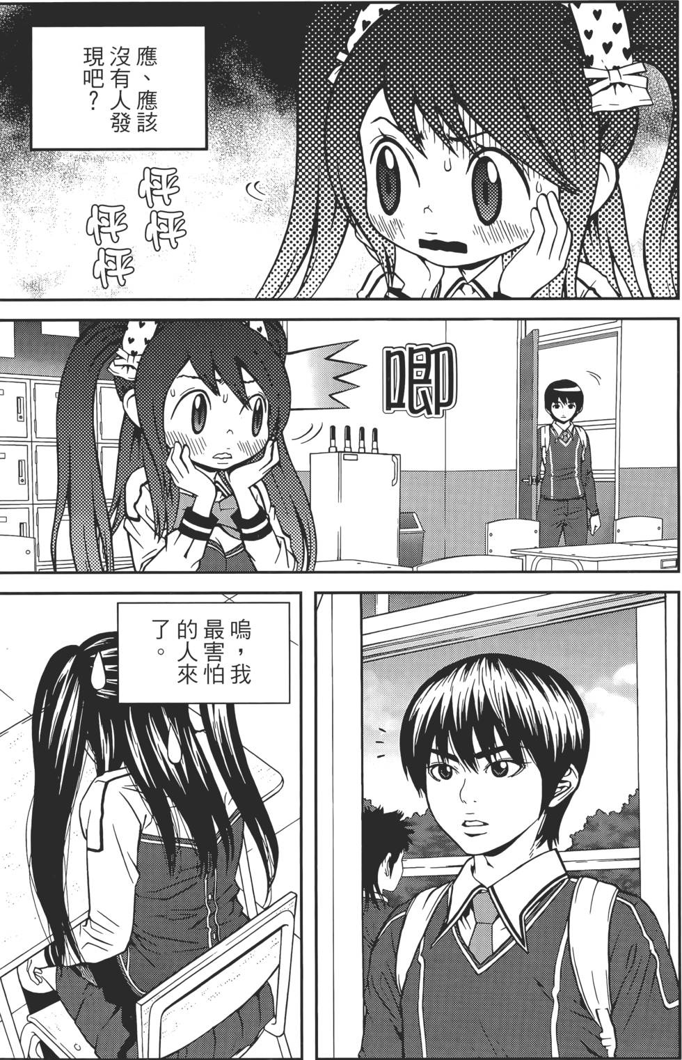 第165页