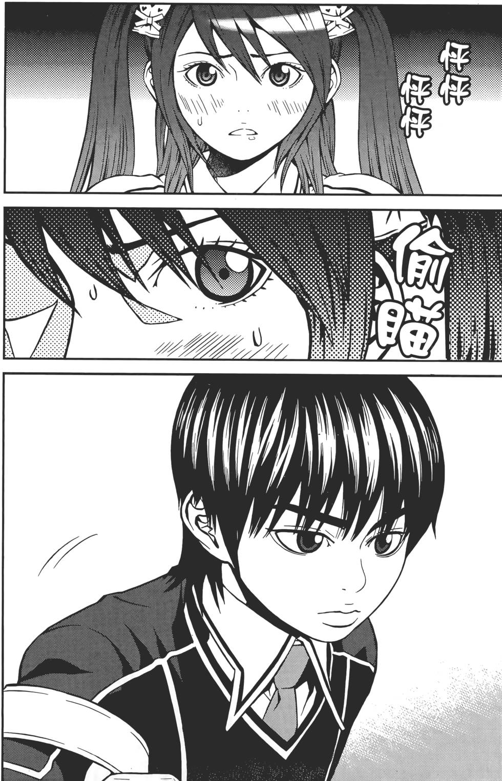 第166页