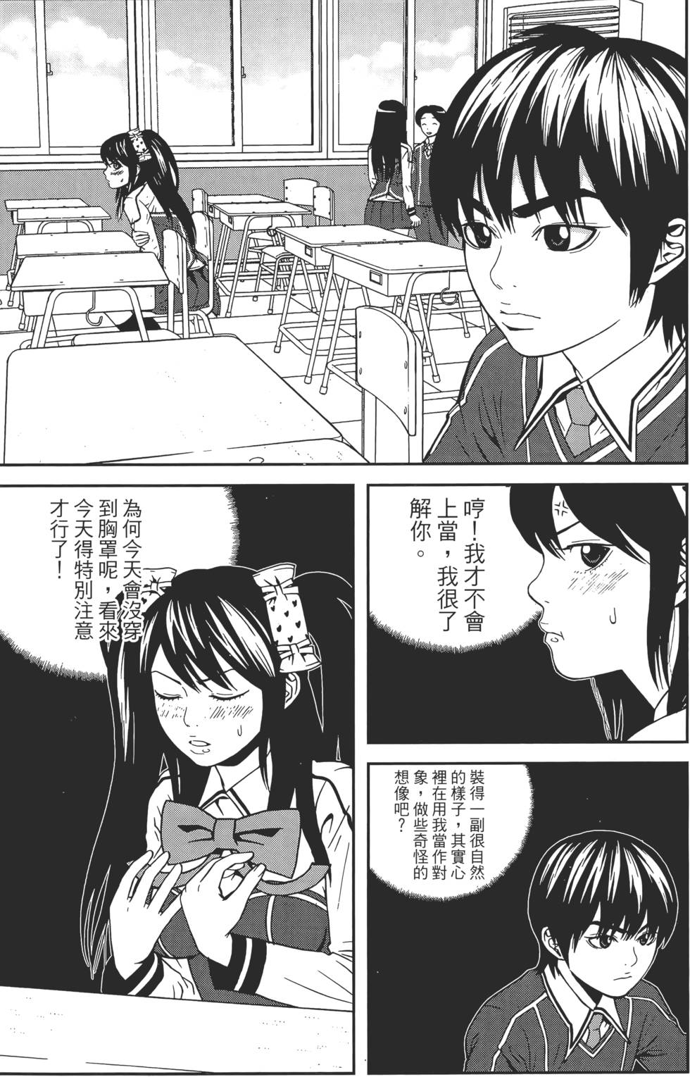第167页