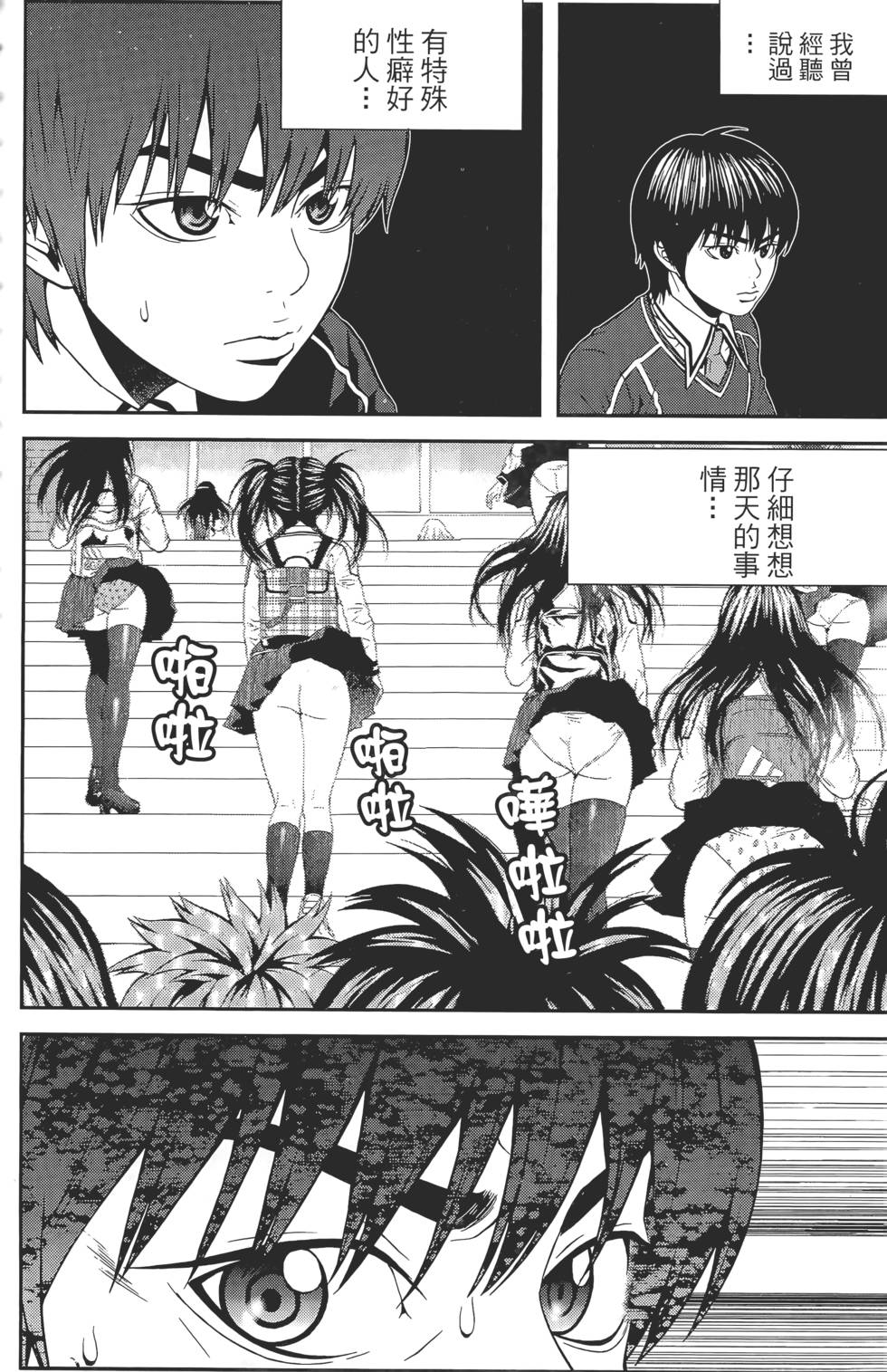 第168页