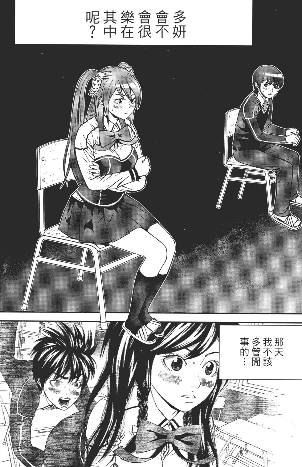 第169页