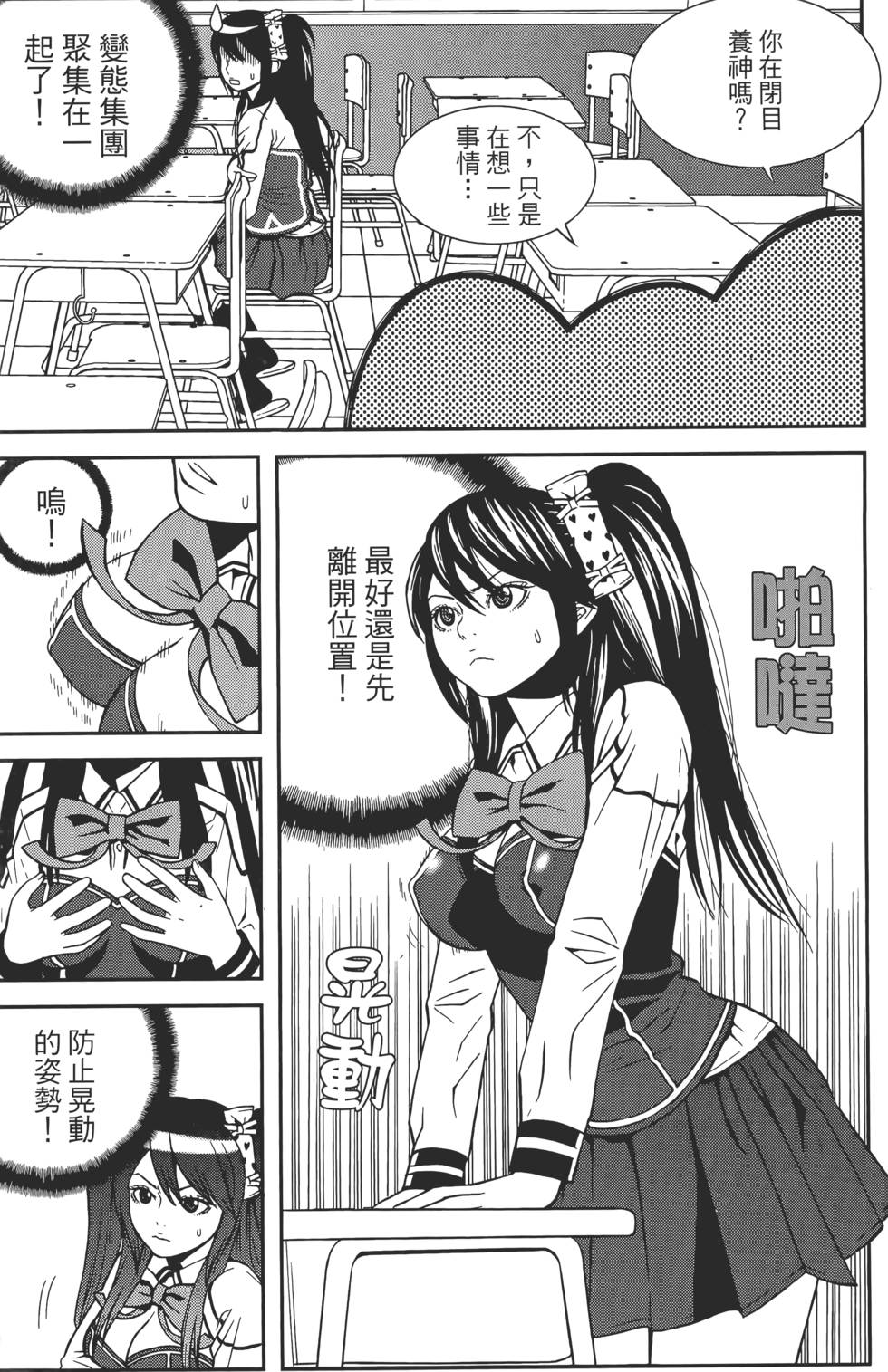 第171页