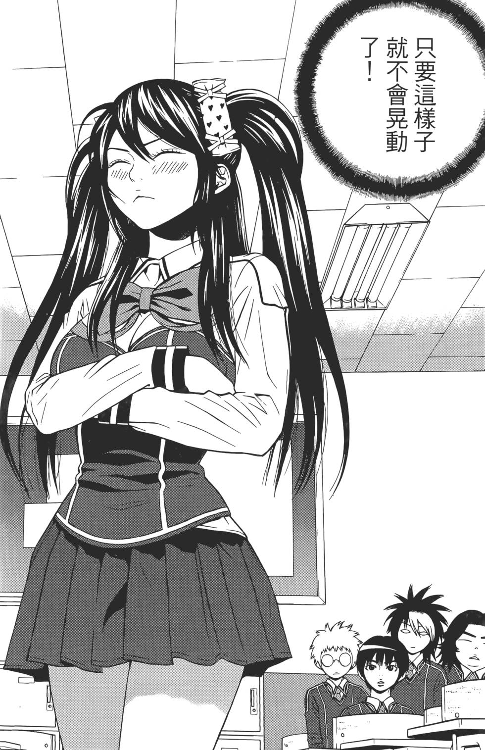 第172页