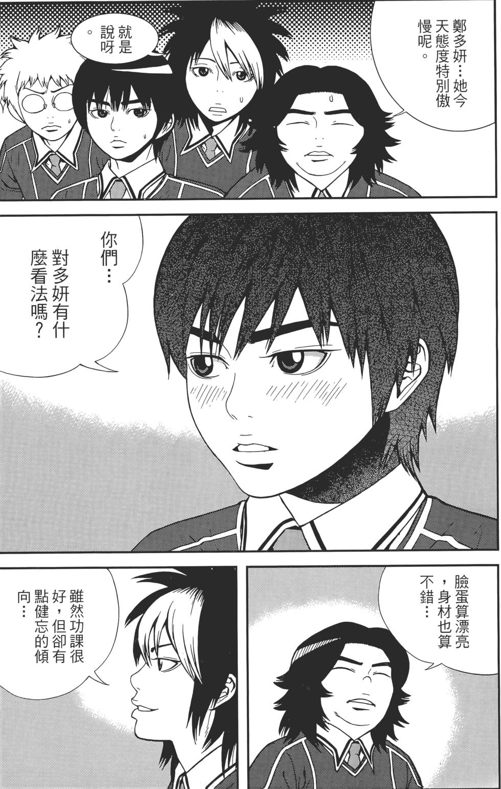 第173页