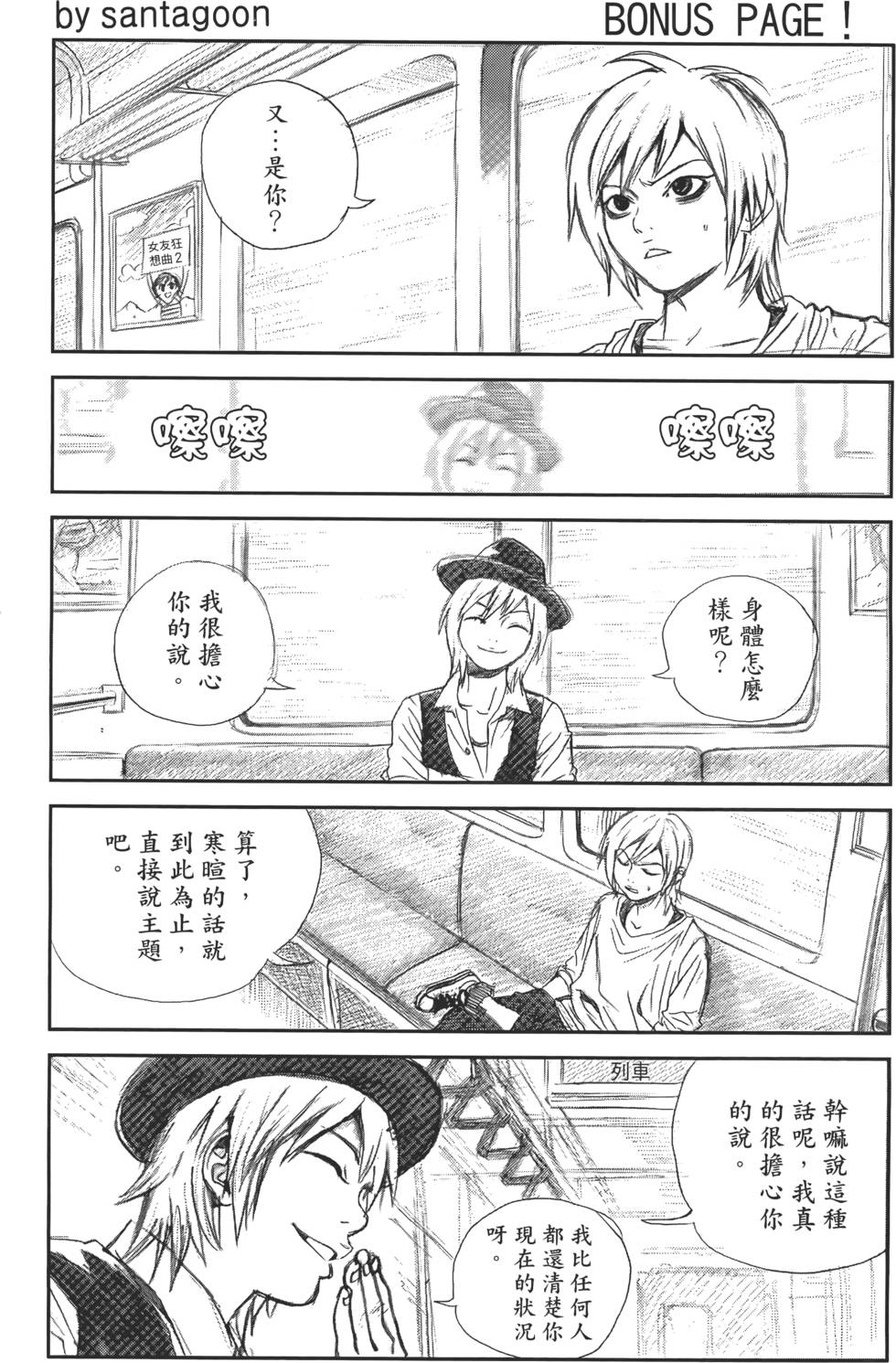 第176页