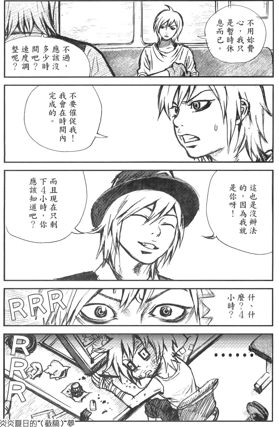 第177页