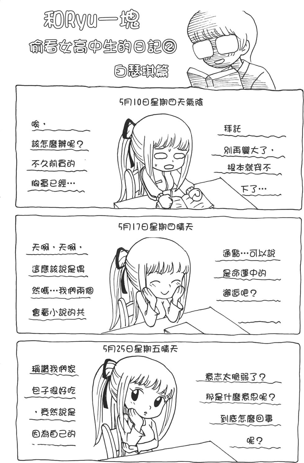 第178页