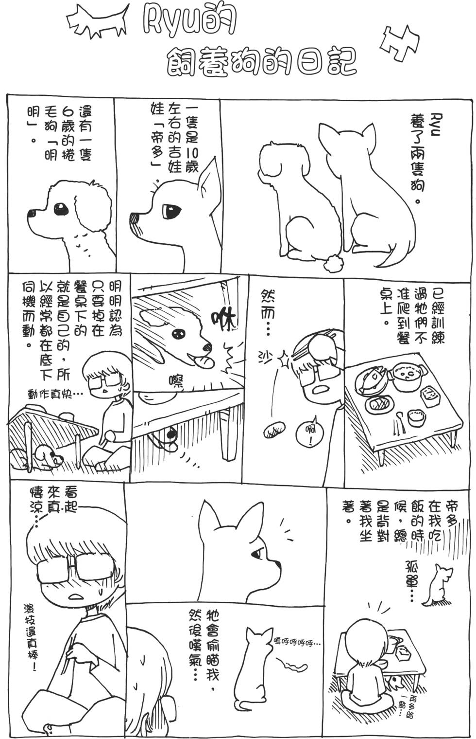 第179页