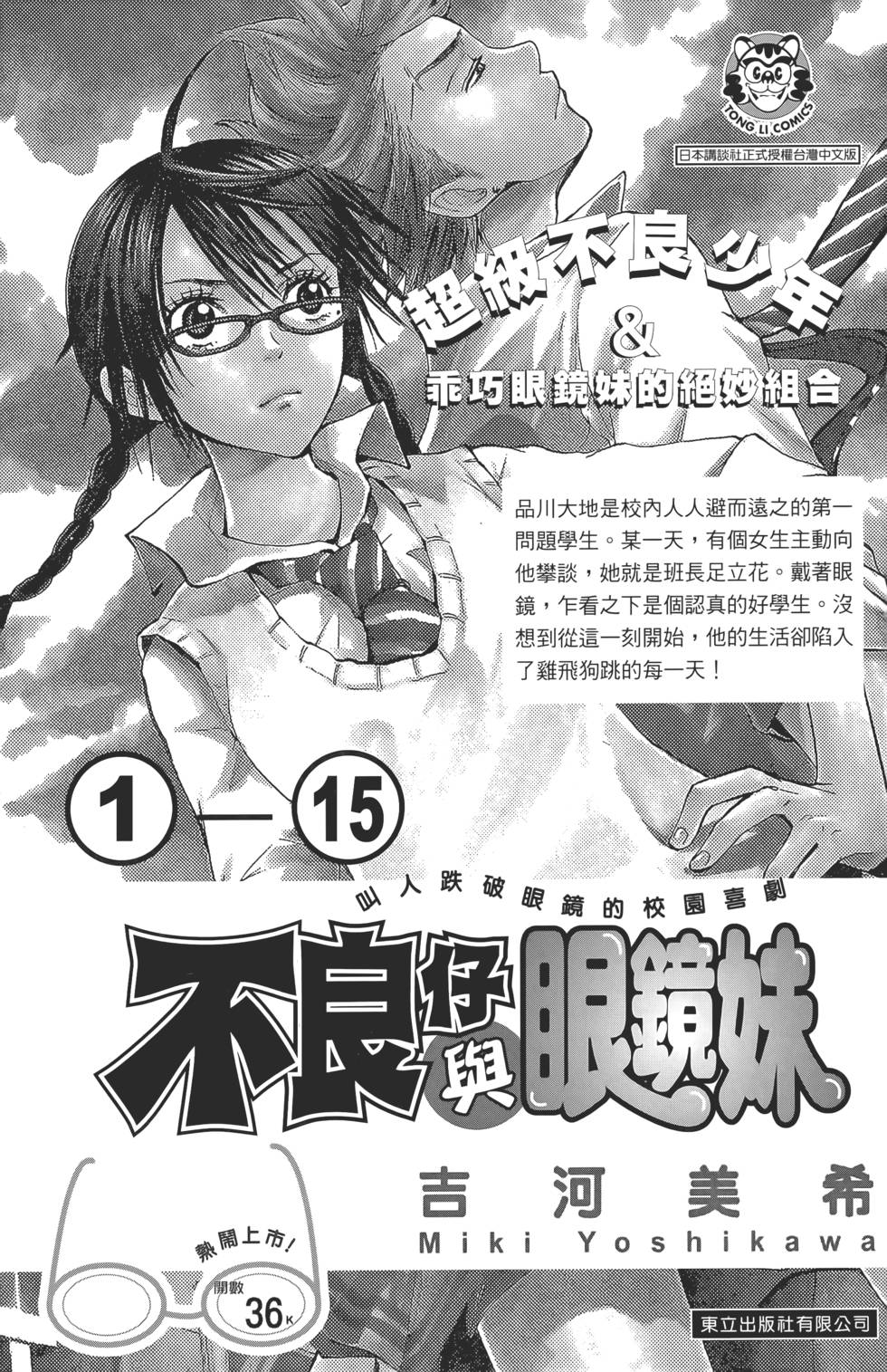 第181页