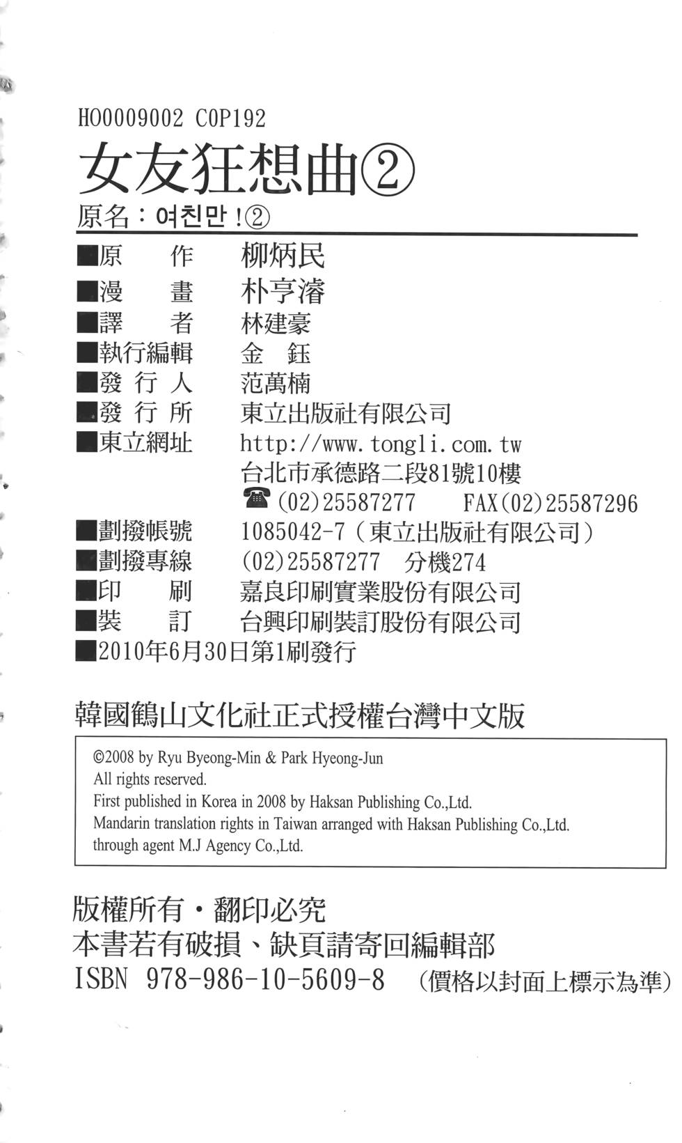 第182页