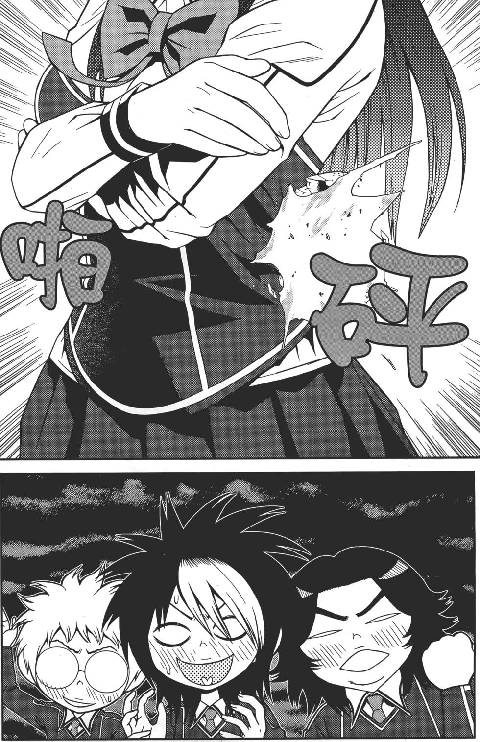 第38页