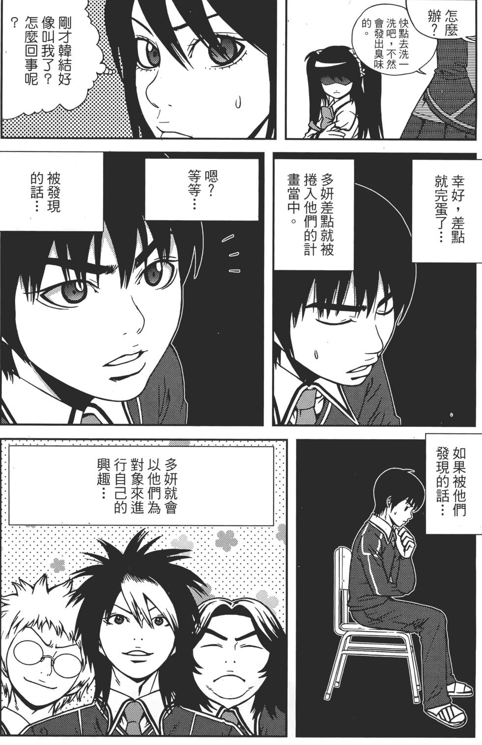 第42页