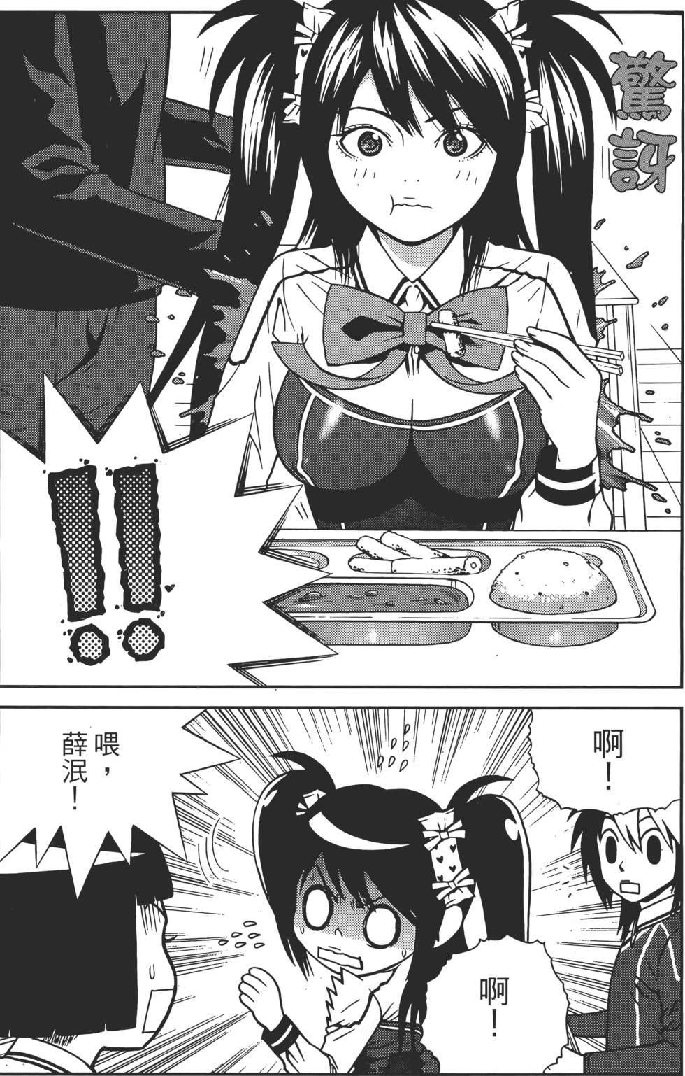 第47页