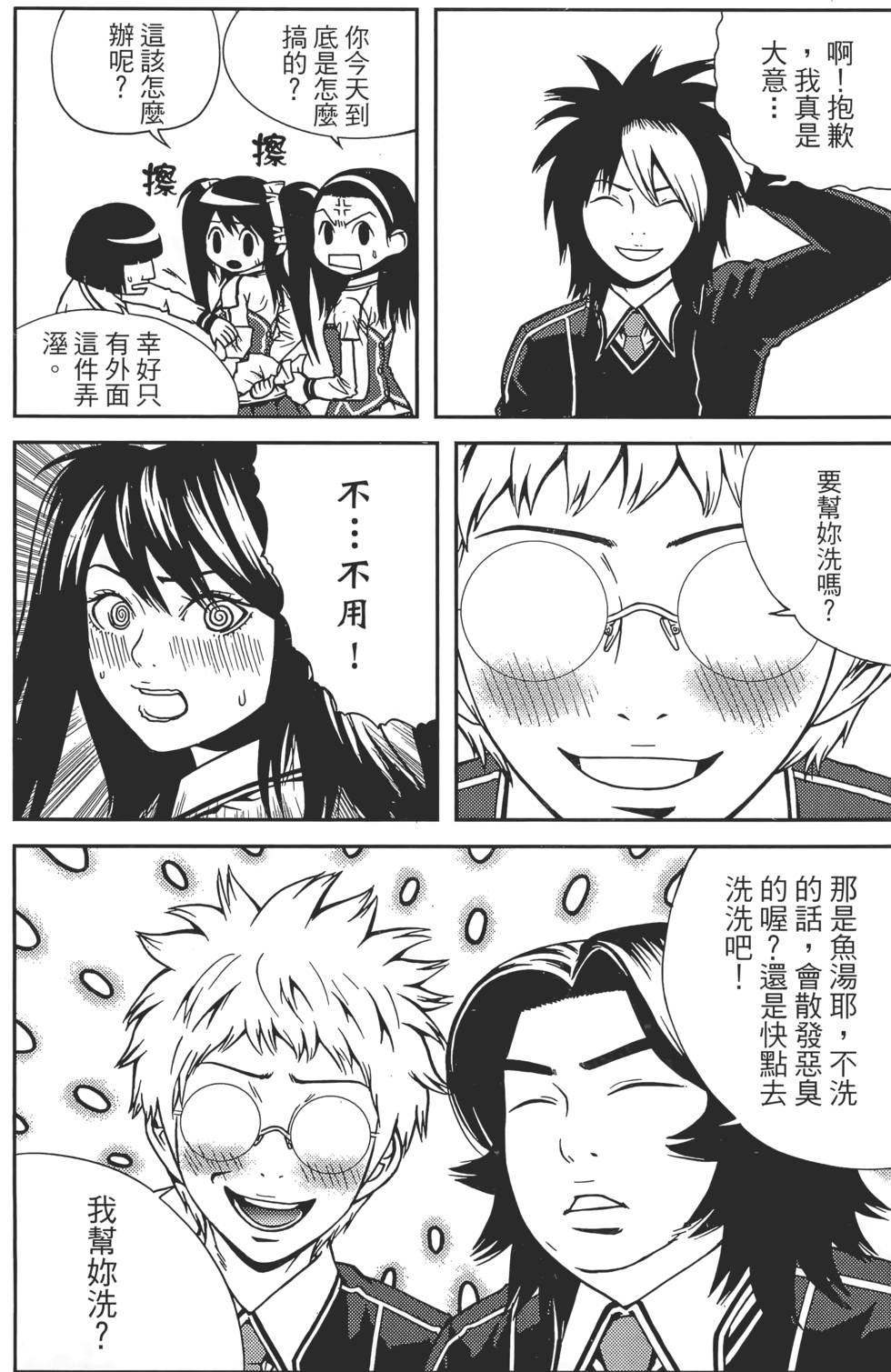 第48页