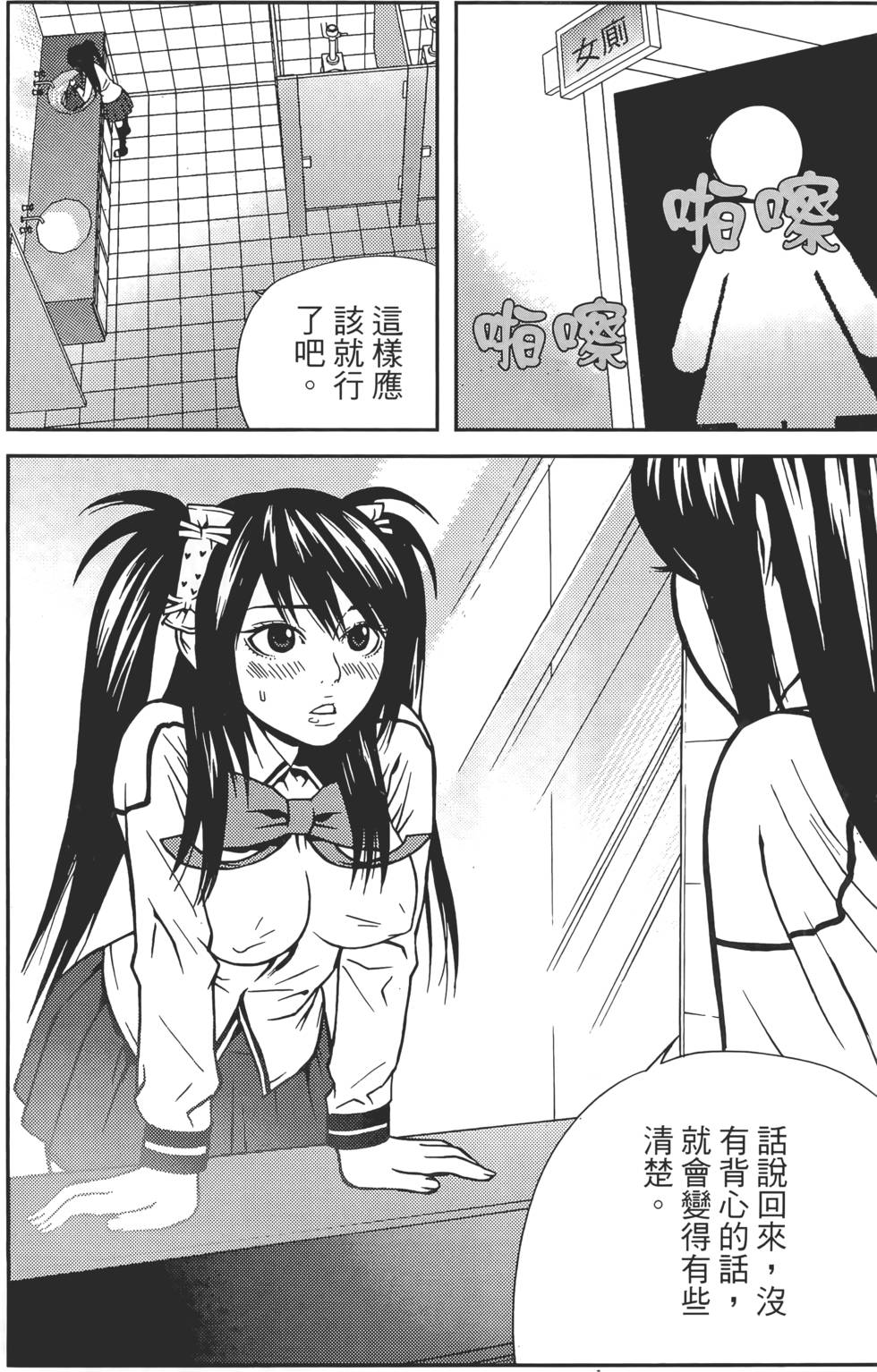 第50页