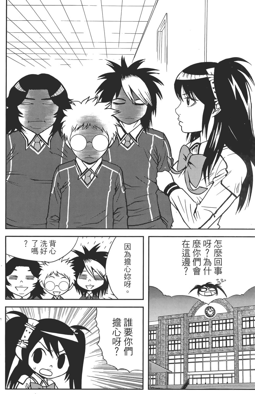 第52页