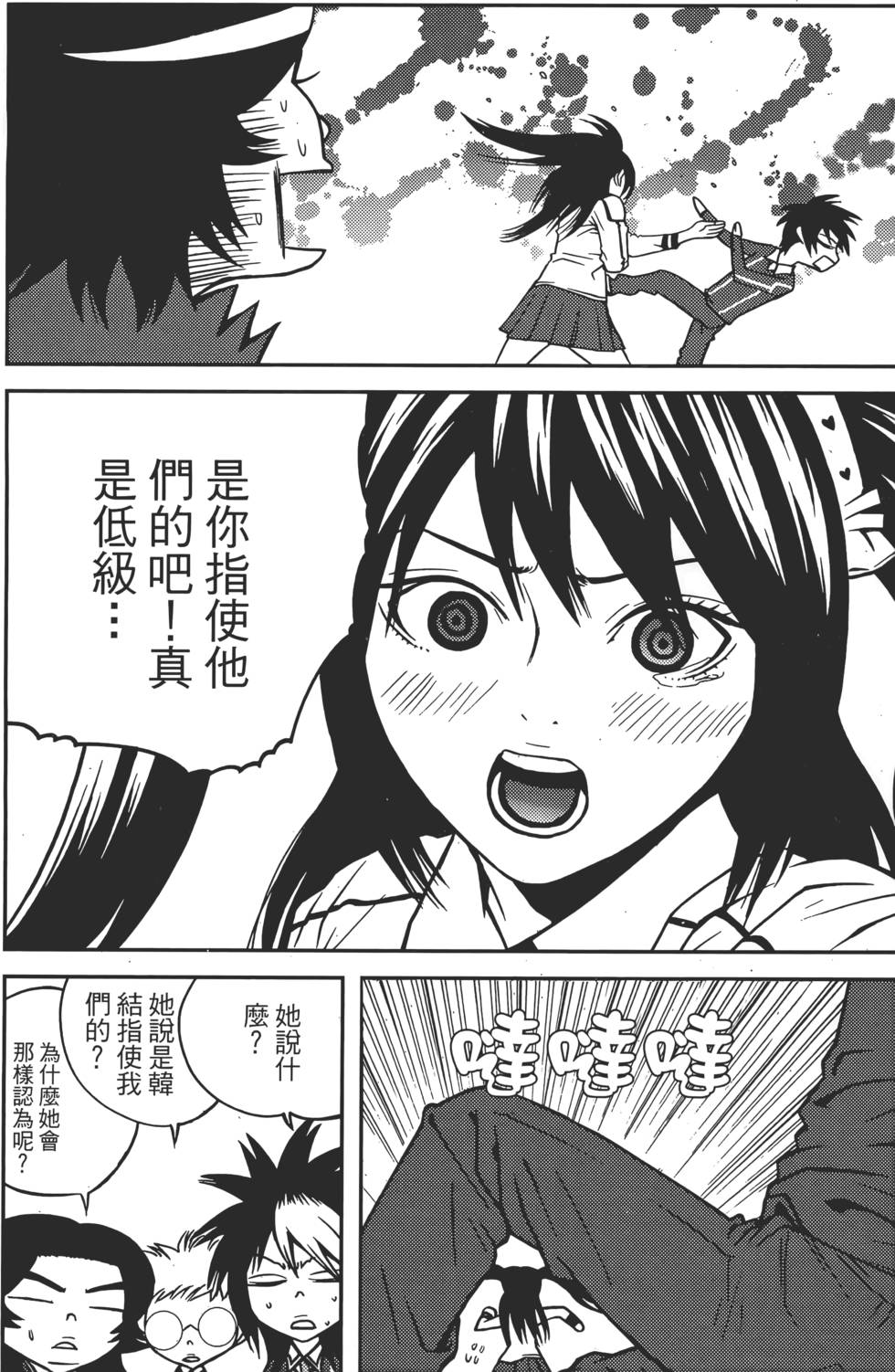 第59页