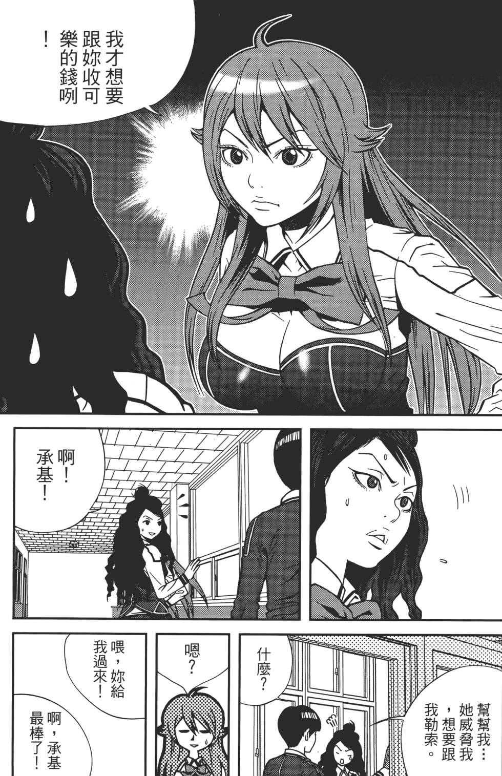 第63页