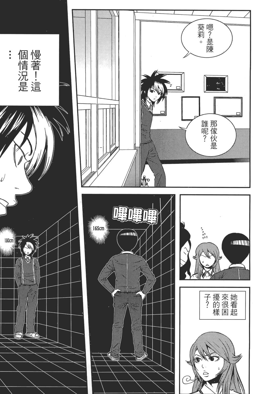 第64页