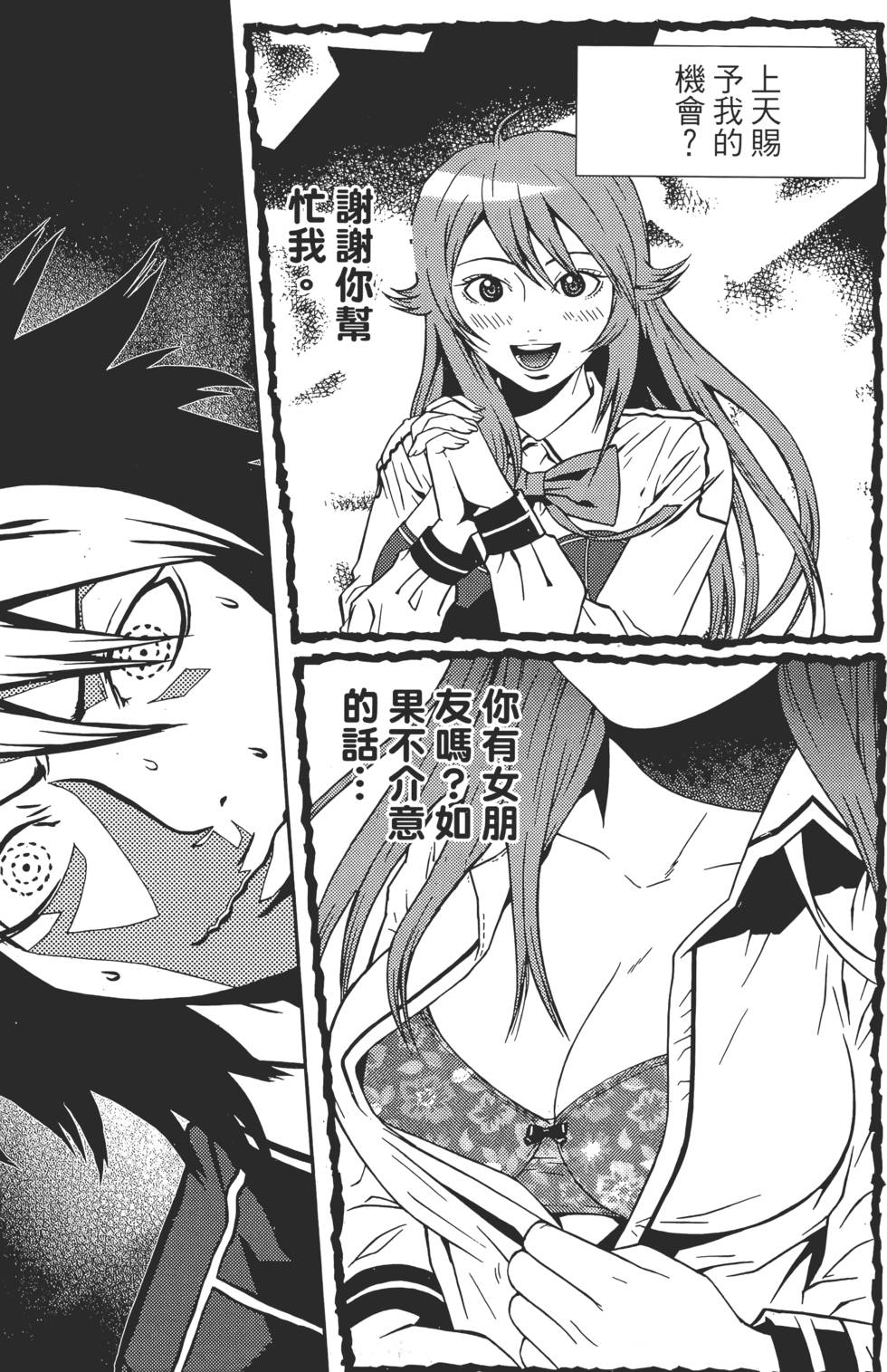第65页