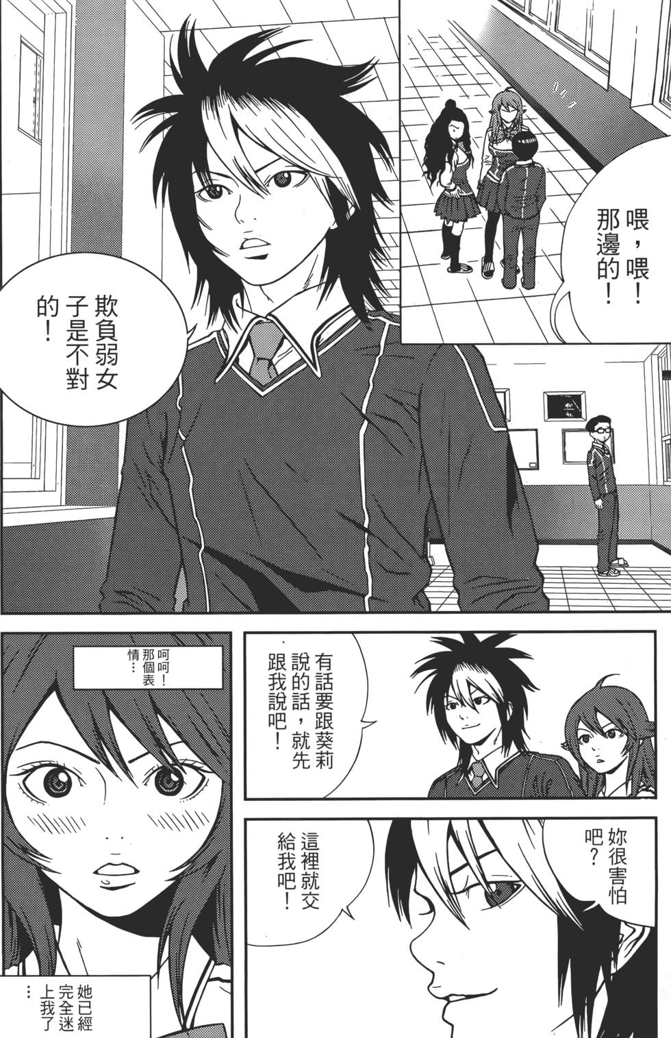 第66页