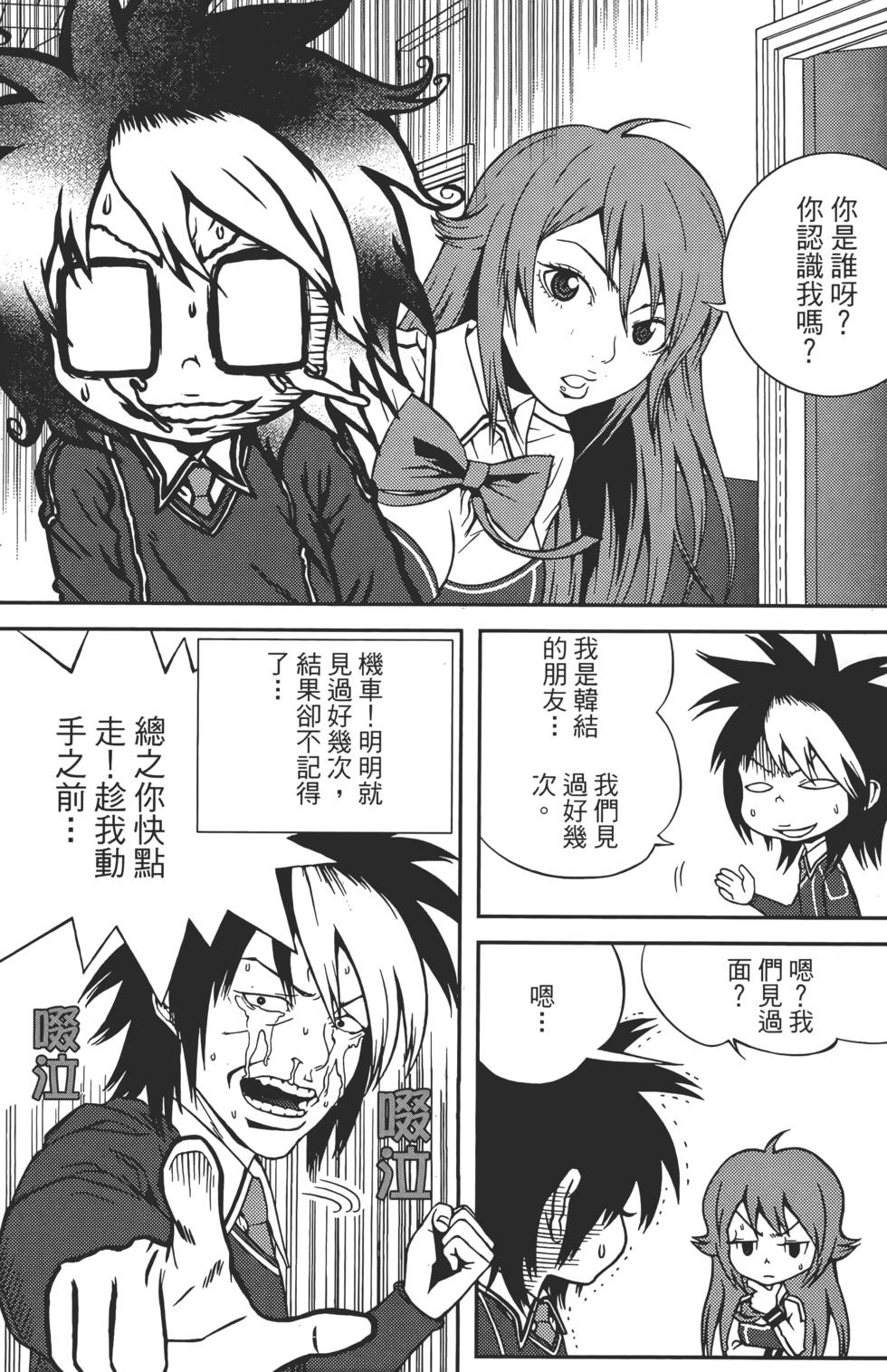 第67页