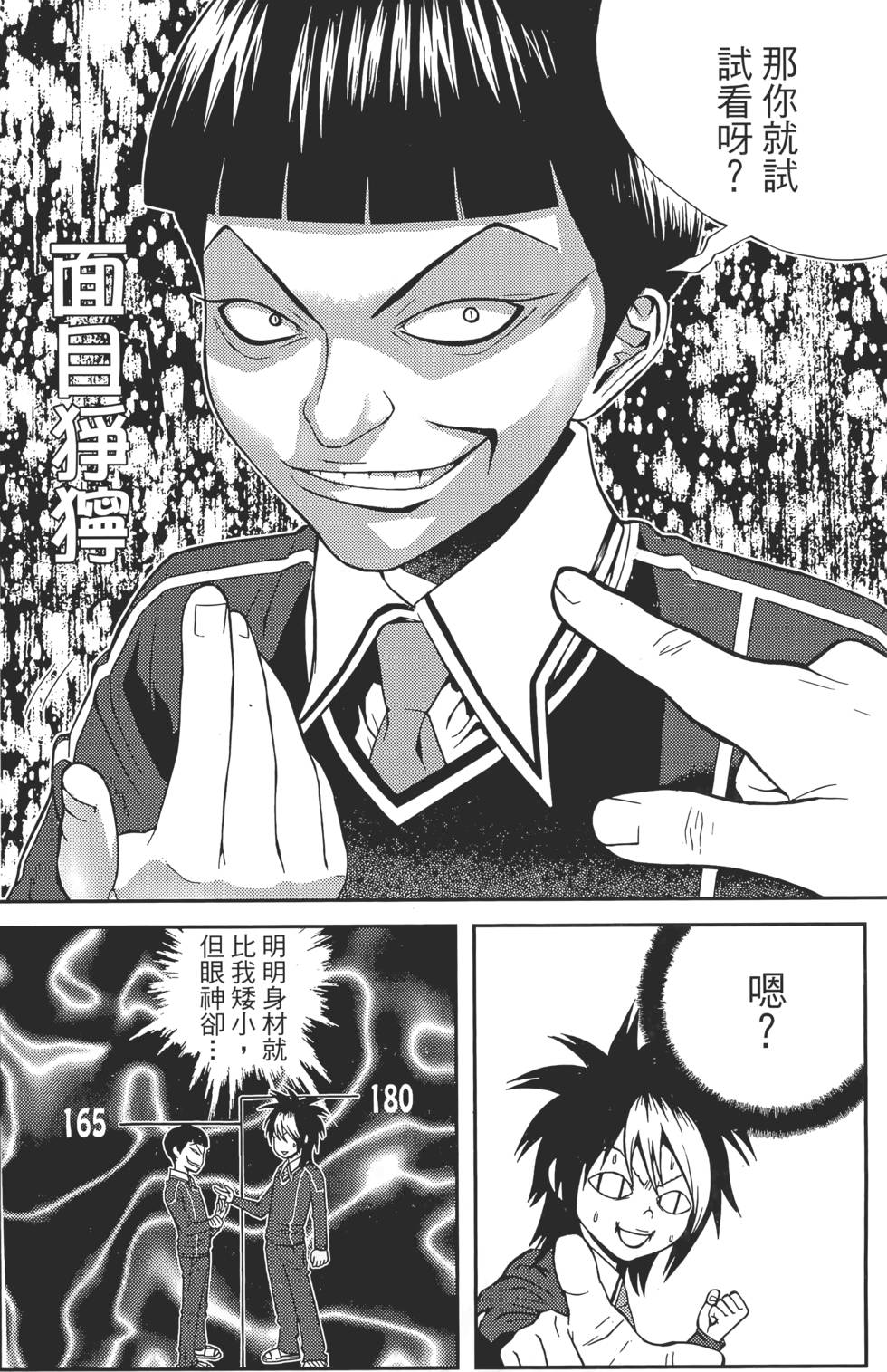 第68页