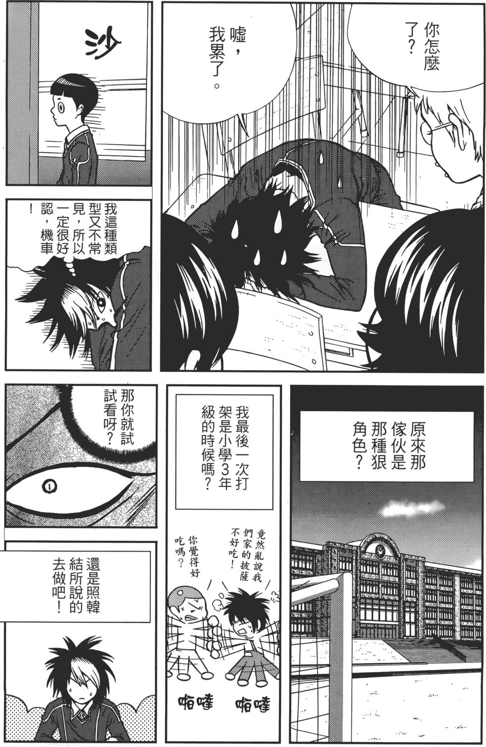第74页
