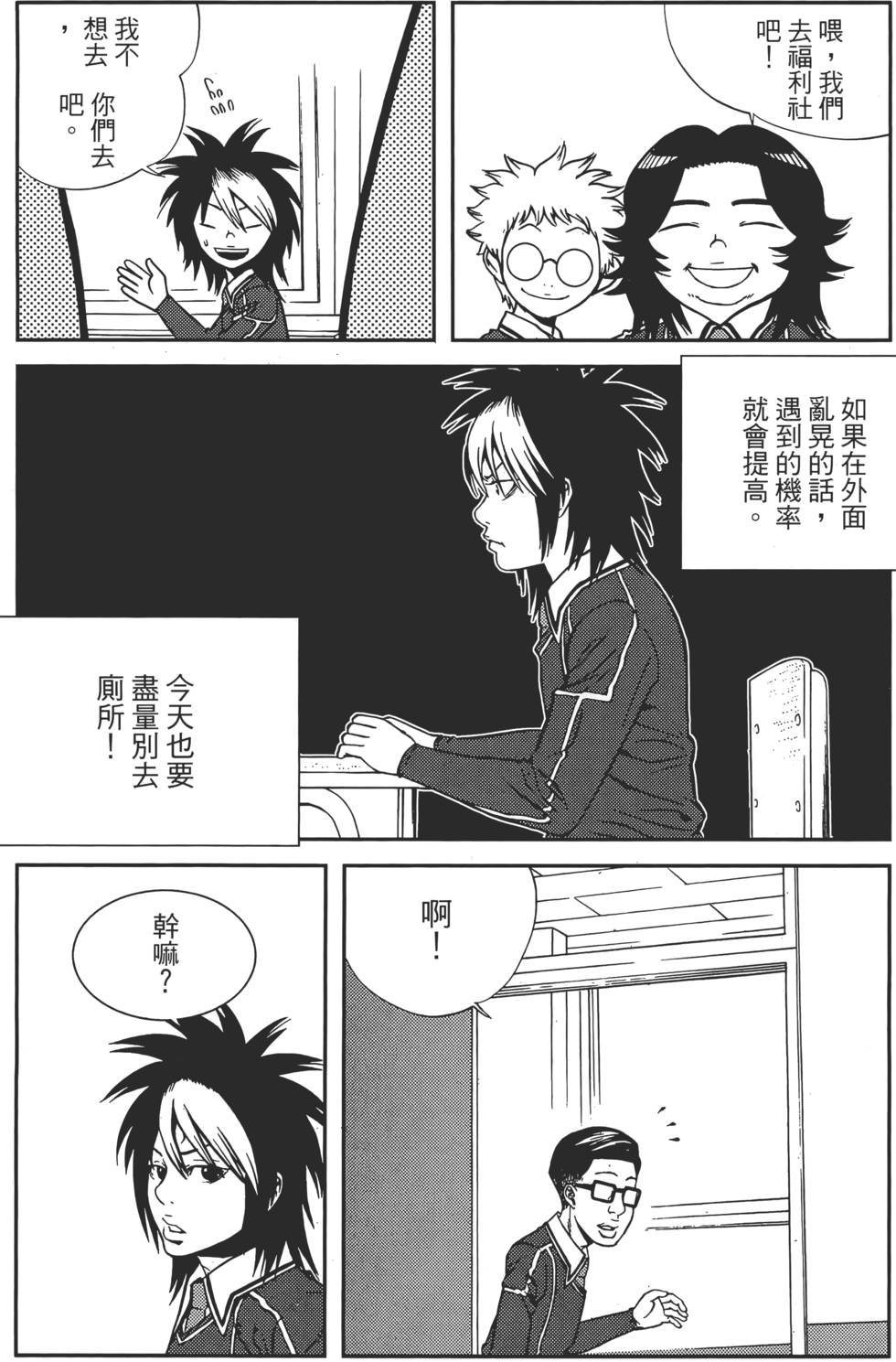 第75页