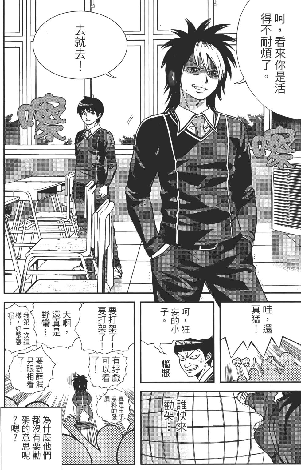 第84页