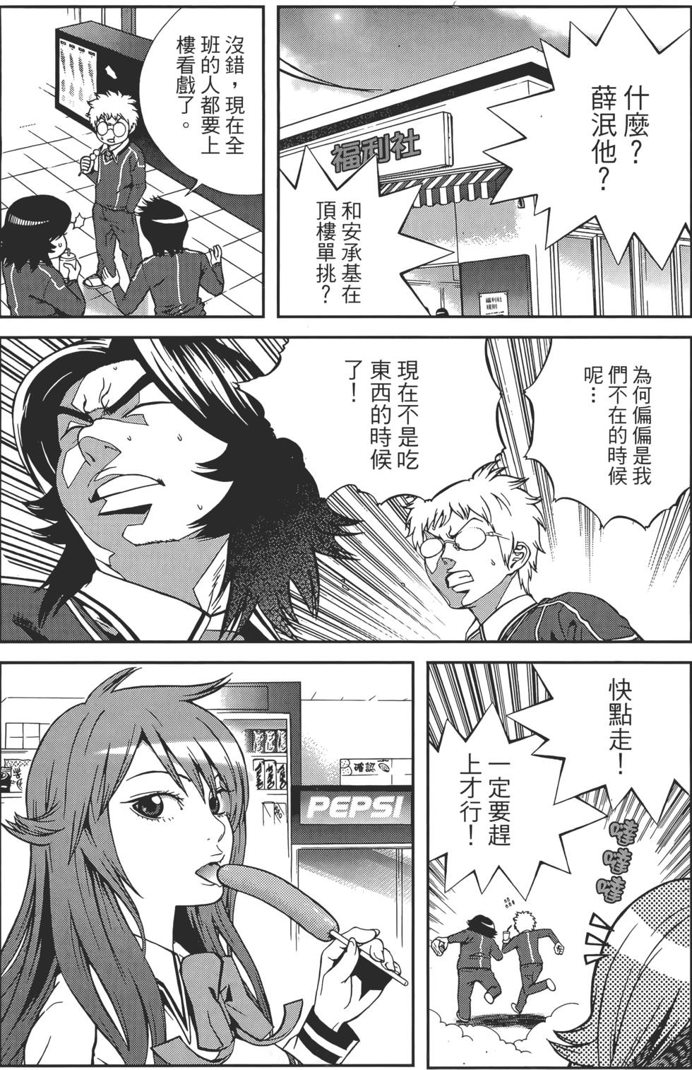 第85页