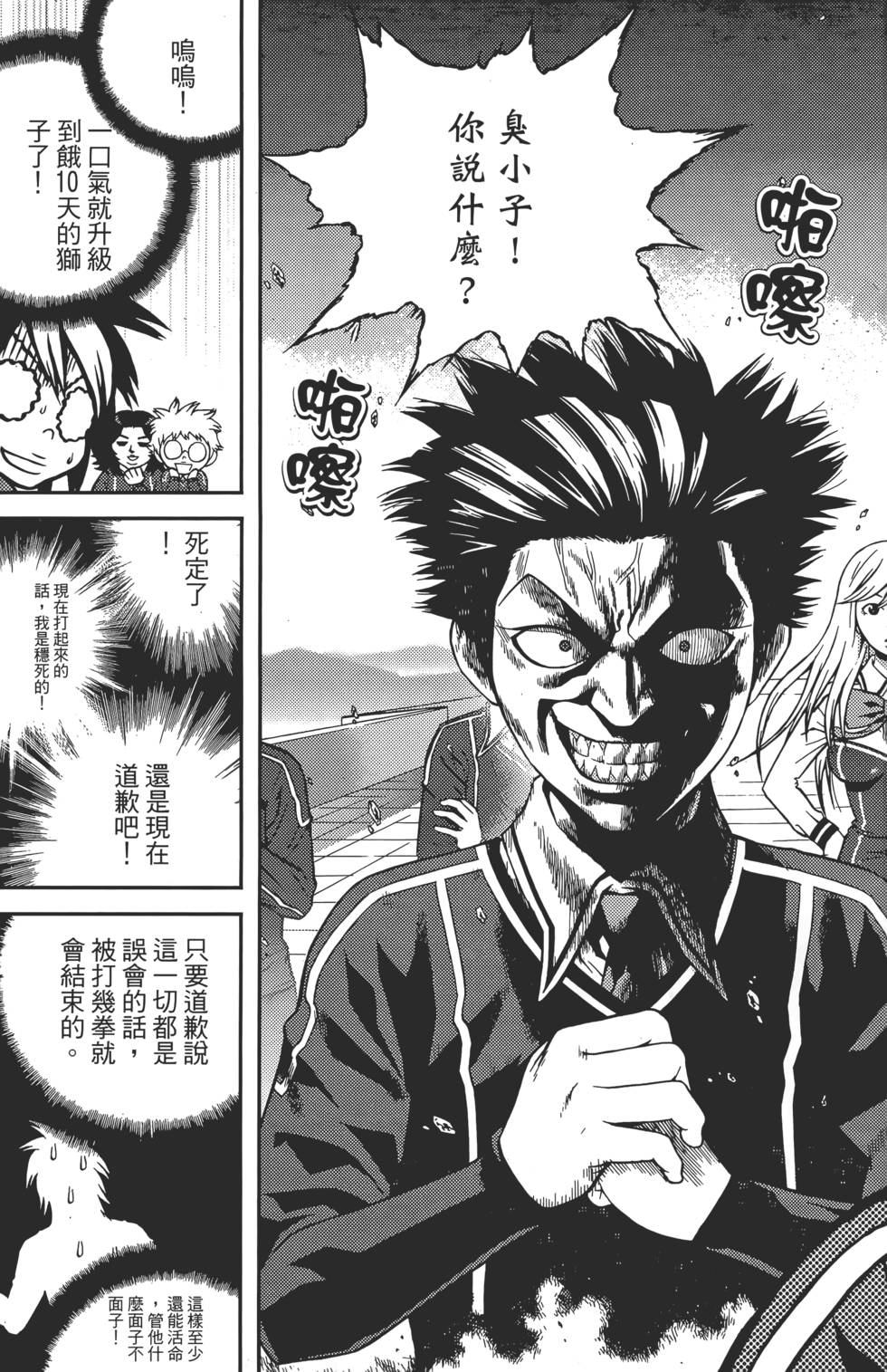 第91页