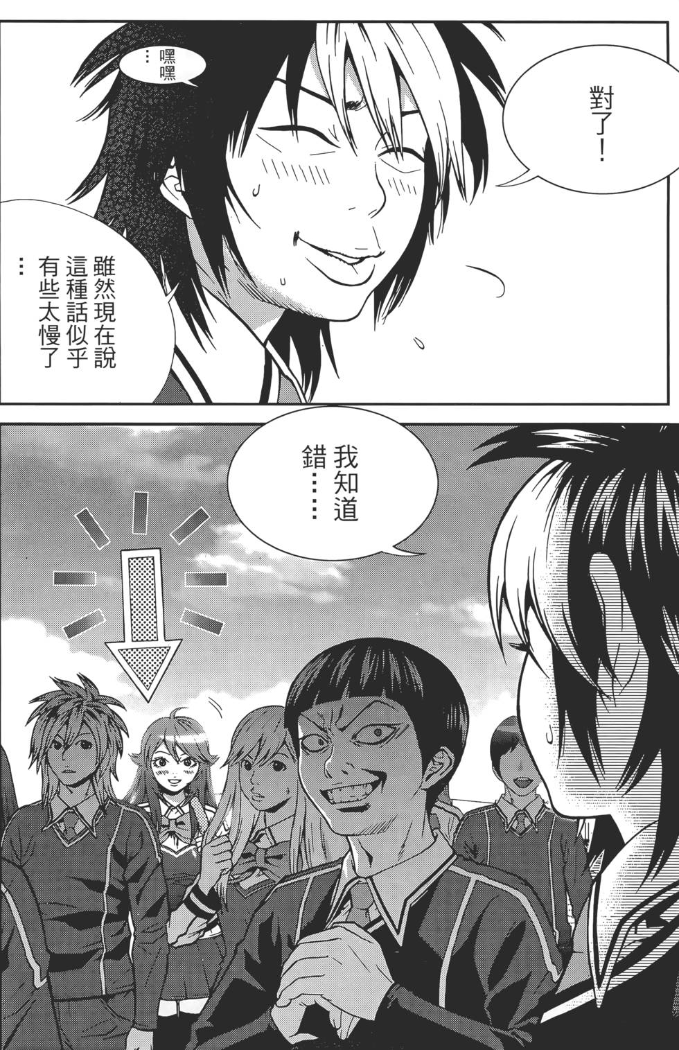 第92页