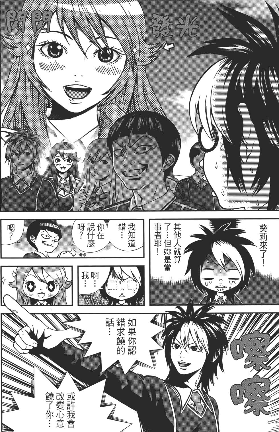 第94页