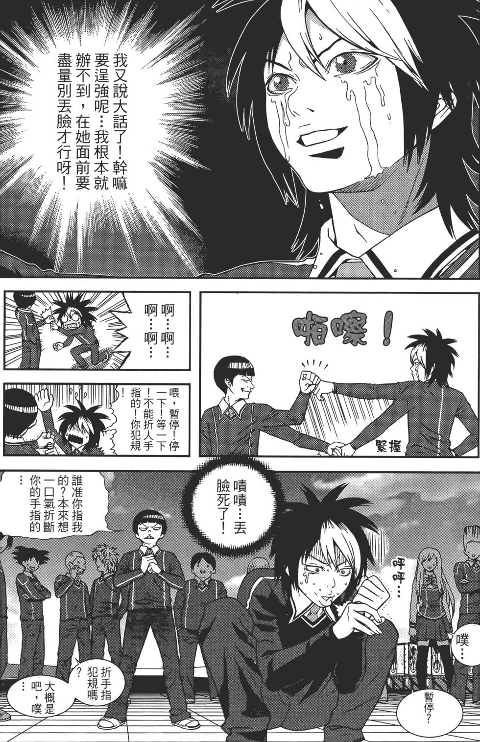 第95页