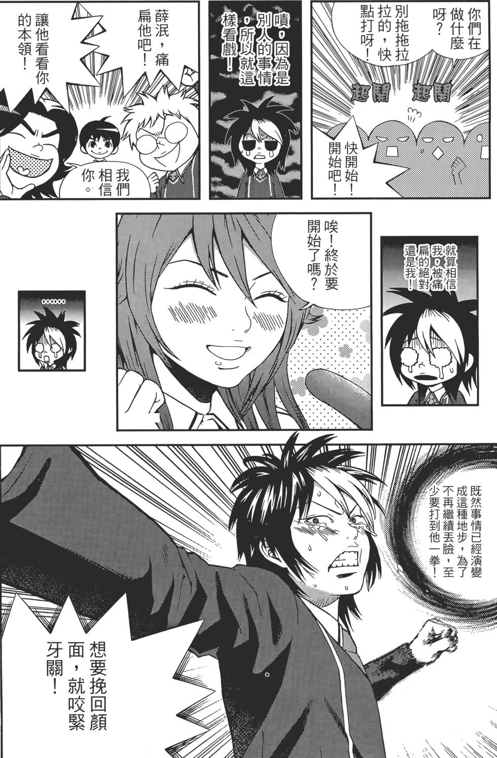 第96页