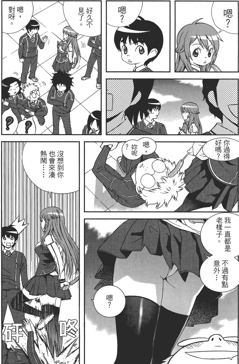 第98页