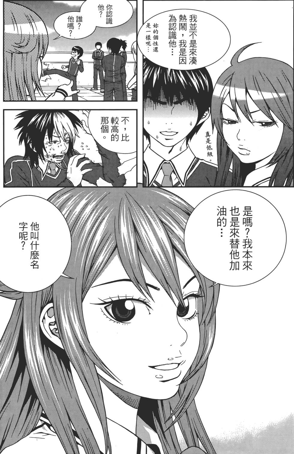 第99页