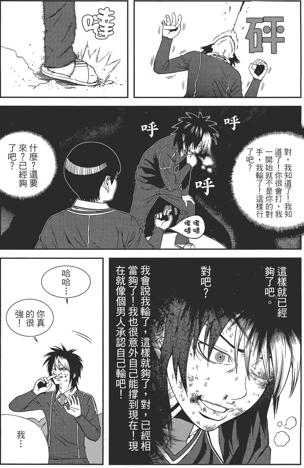 第100页