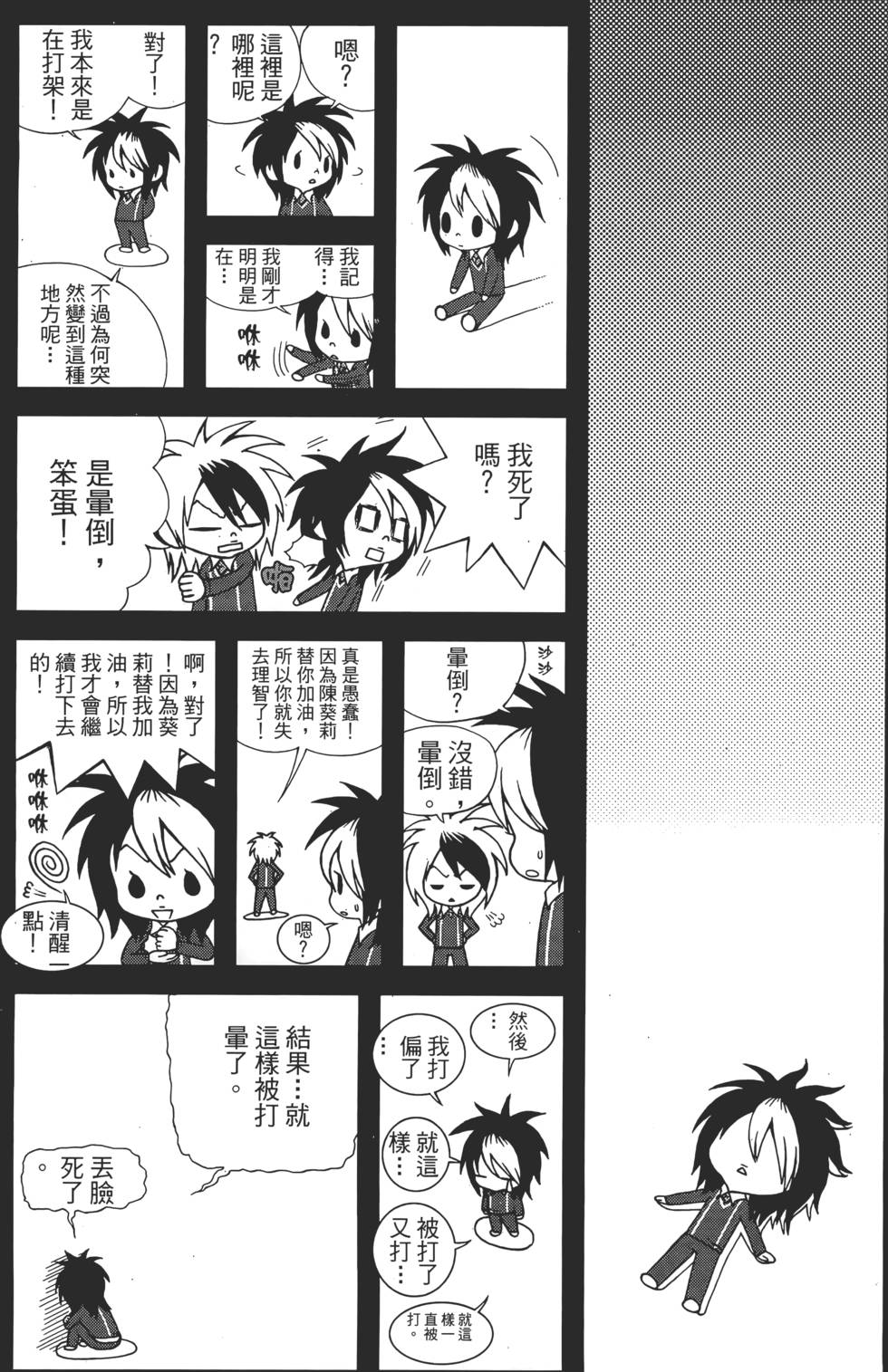 第103页