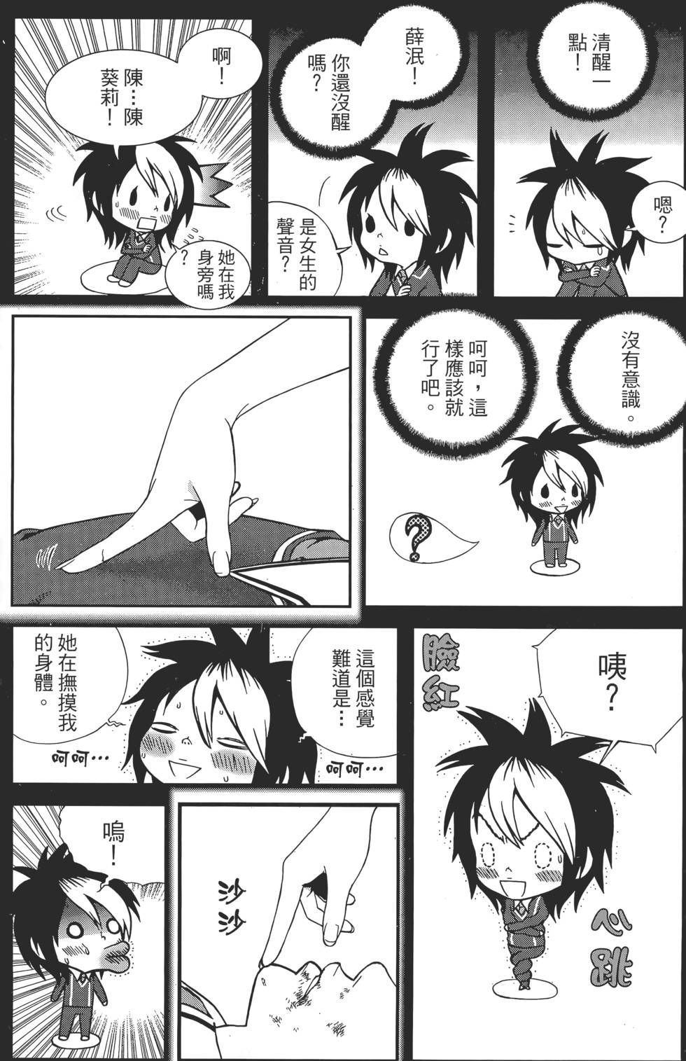 第104页