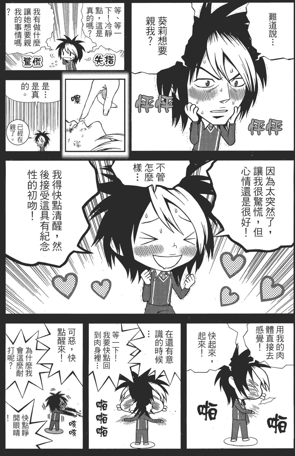 第105页