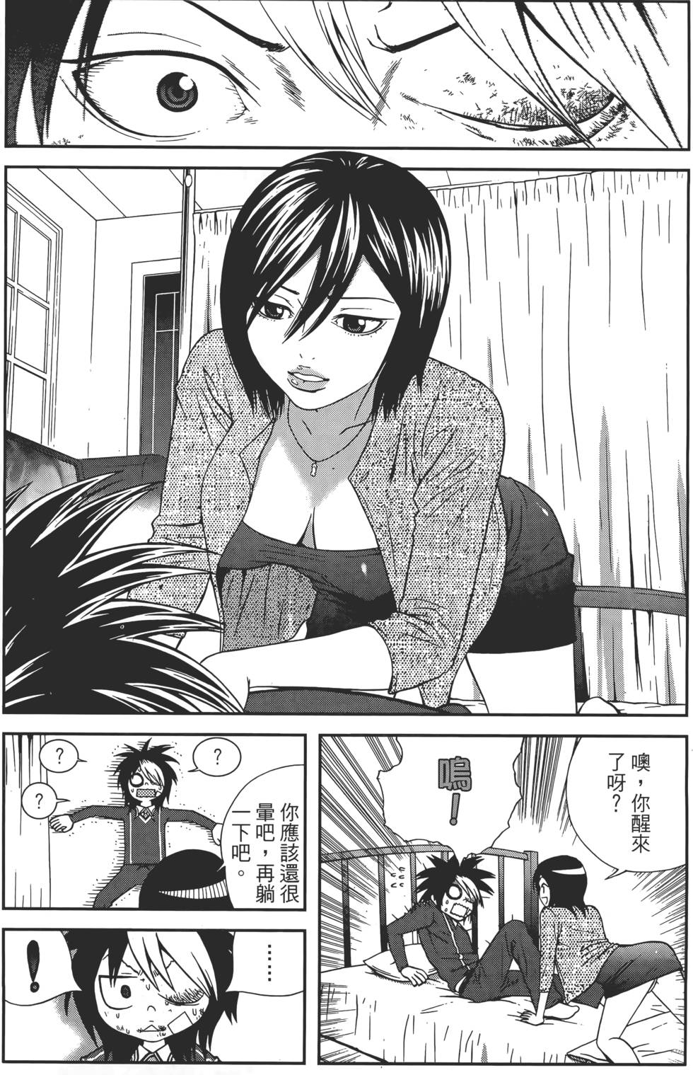 第106页