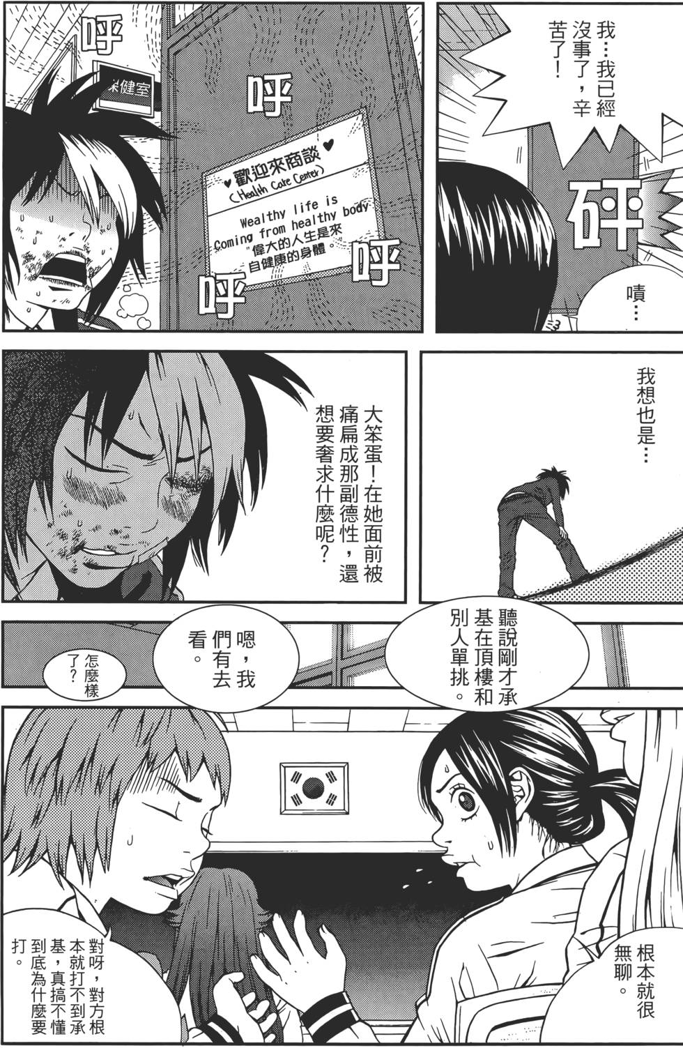 第107页