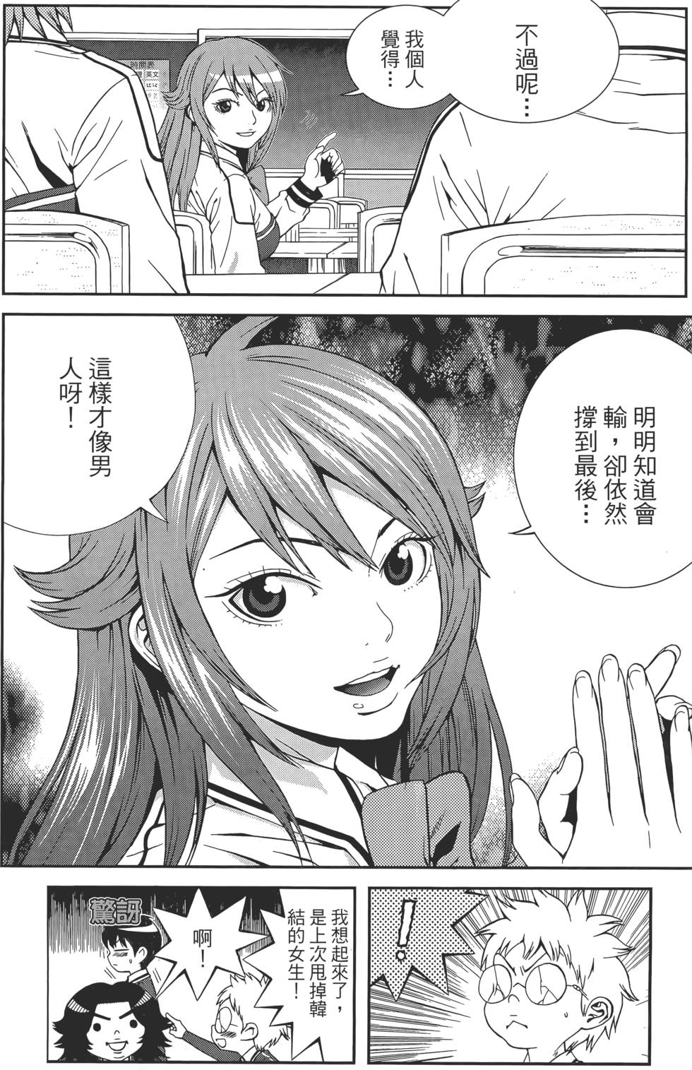 第108页