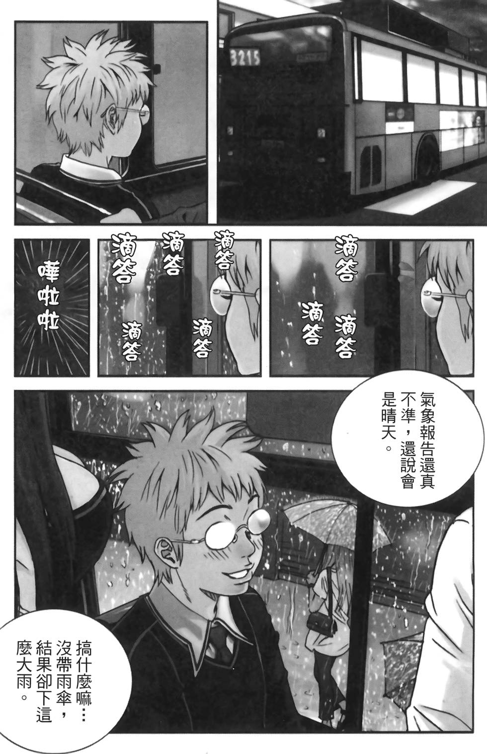 第110页