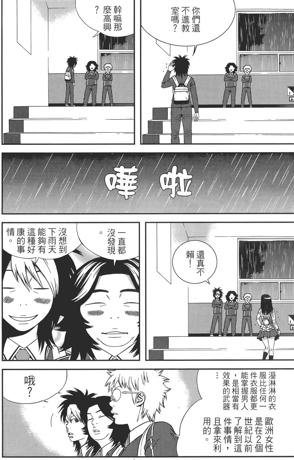 第116页
