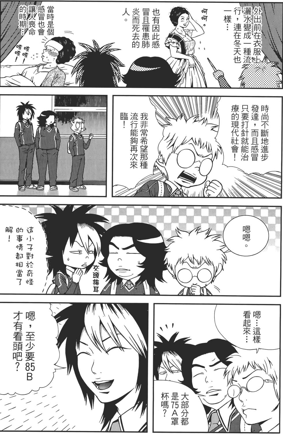 第117页