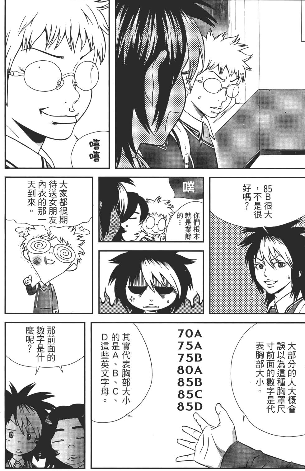 第118页