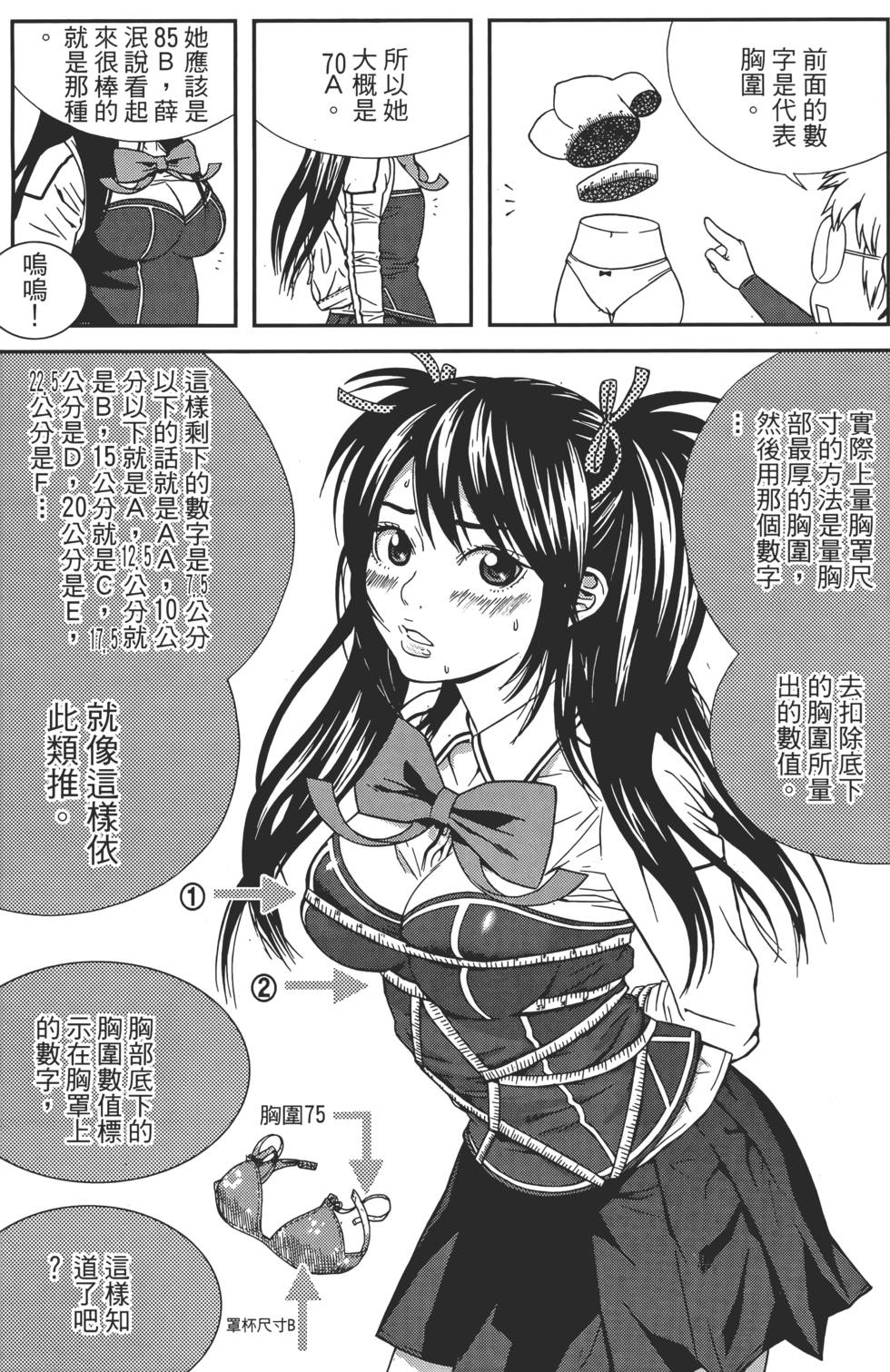 第119页
